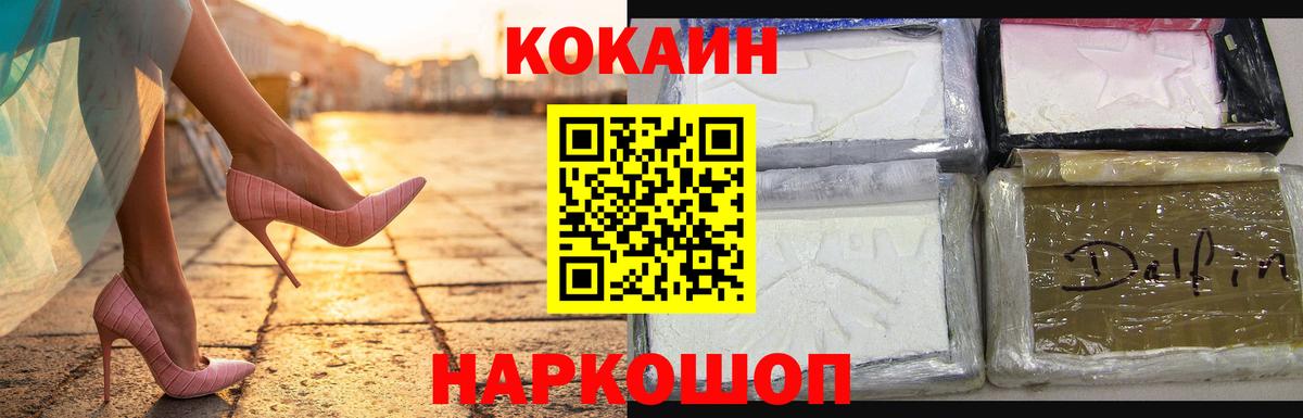 Меф МЯУ МЯУ   Канабис  Дюртюли  Гашиш  Вход с VPN  Кокаин  Alpha-PVP СОЛЬ кристаллы  НБОМе 
