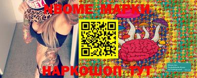 ГАЛЛЮЦИНОГЕННЫЕ ГРИБЫ Кулебаки