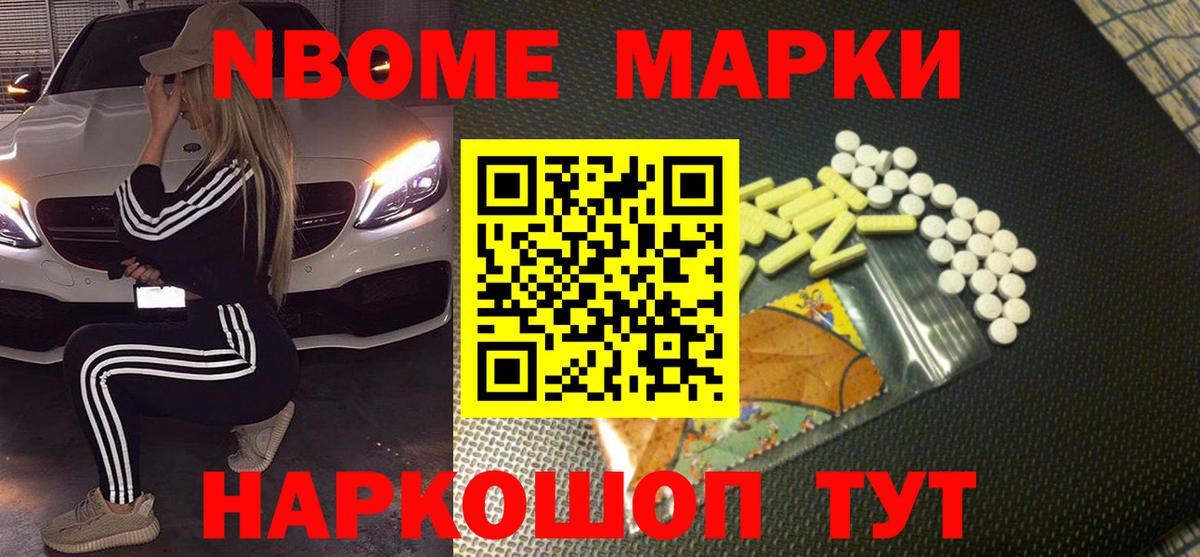 ГАШИШ Дюртюли